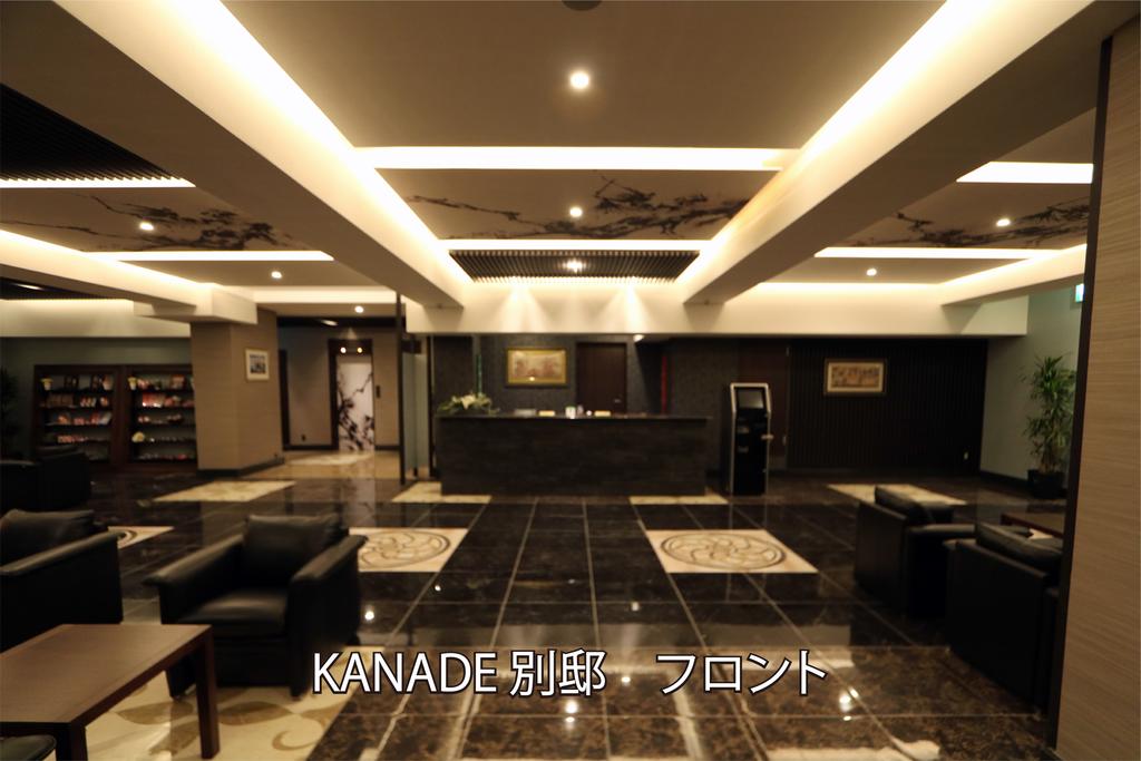 Hotel Kanade Osaka Namba