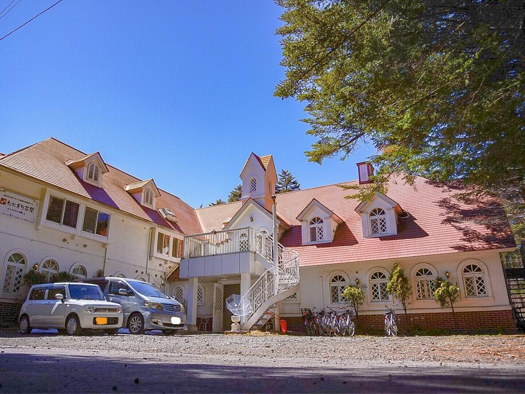 Karuizawa Pension Sato no Nukumori