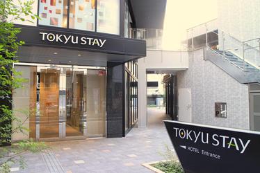 Tokyu