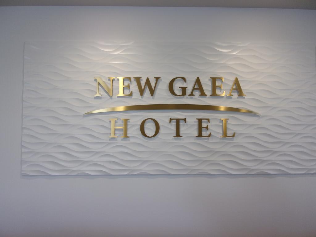 Hotel New Gaea Nishi Kumamoto Ekimae