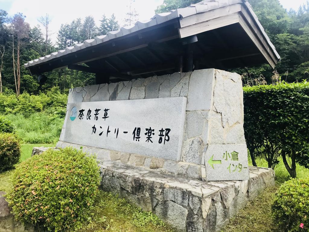 NARA japanese garden villa