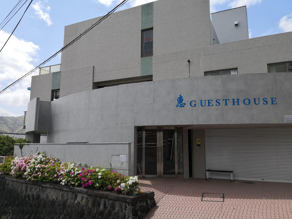 Atami Onsen Guest House Megumi