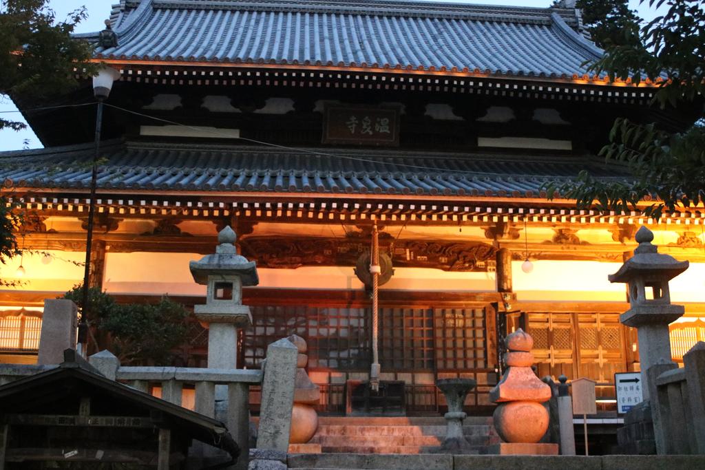 Arima Onsen Koki