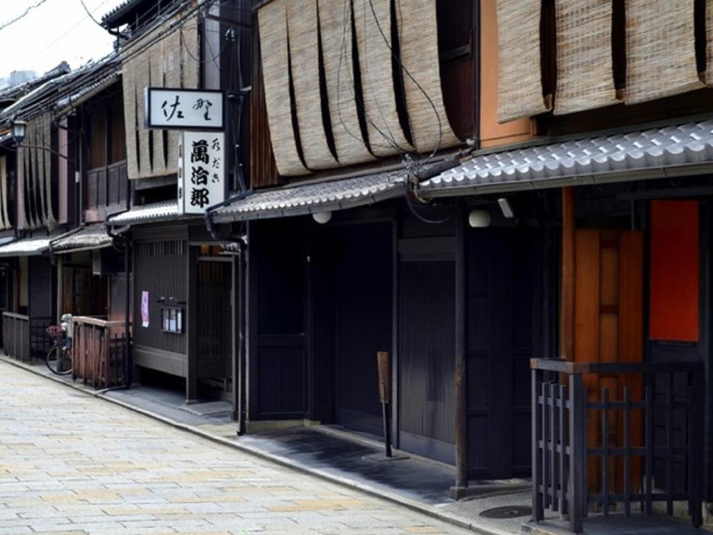 Kyoto Gion Kiraku Inn