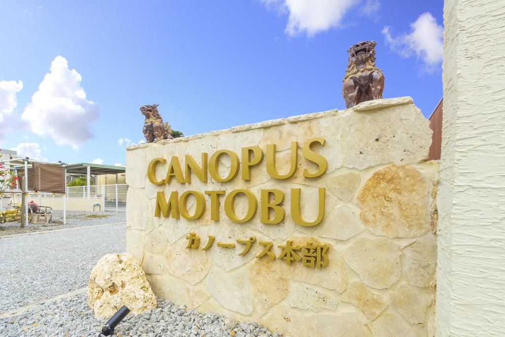 Canopus Motobu