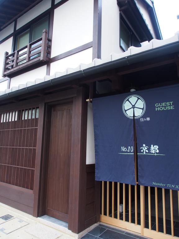 No.10 Kyoto House