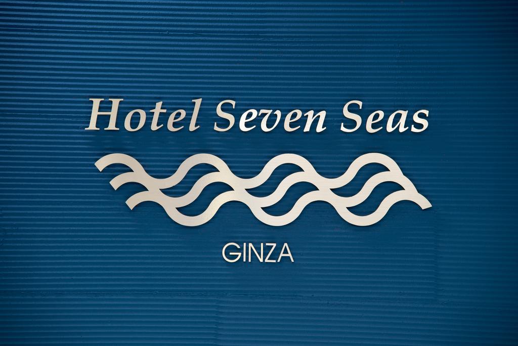 Hotel Seven Seas Ginza