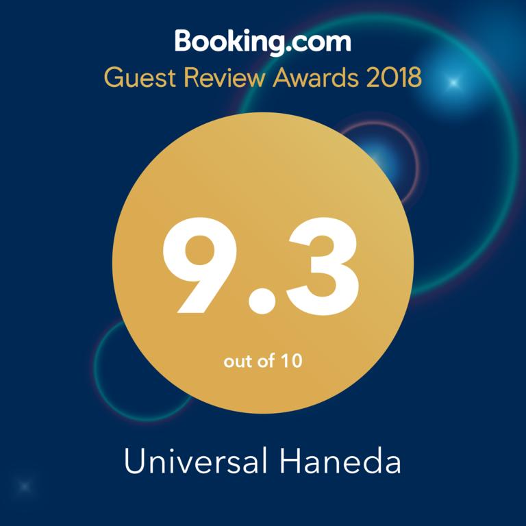 Universal Haneda