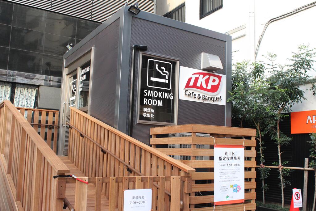 APA Hotel TKP Nippori Ekimae