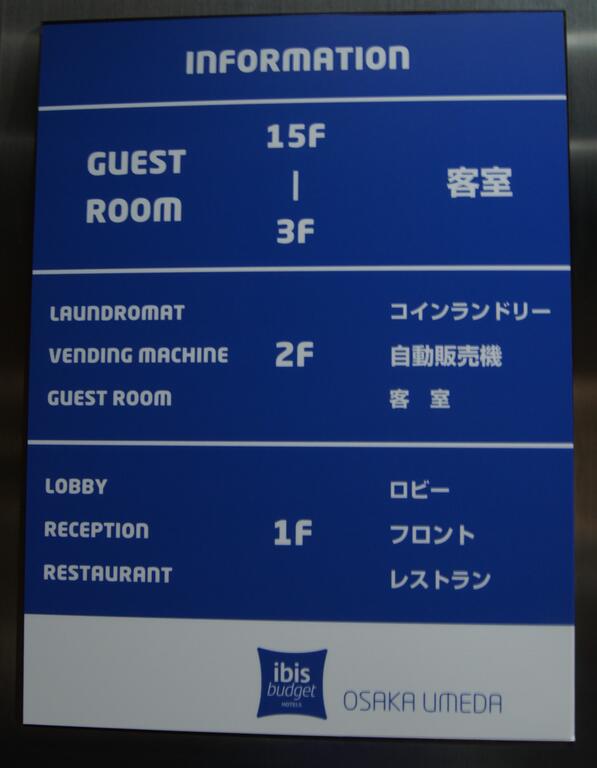 ibis Budget Osaka Umeda