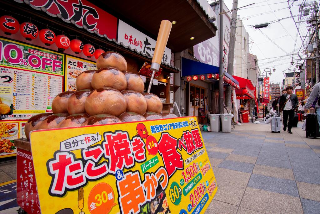 Joytel Hotel Shinsekai Sakaisujidori