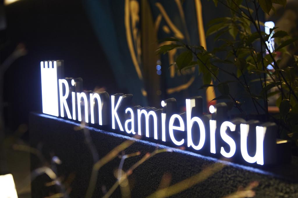 Rinn Kamiebisu