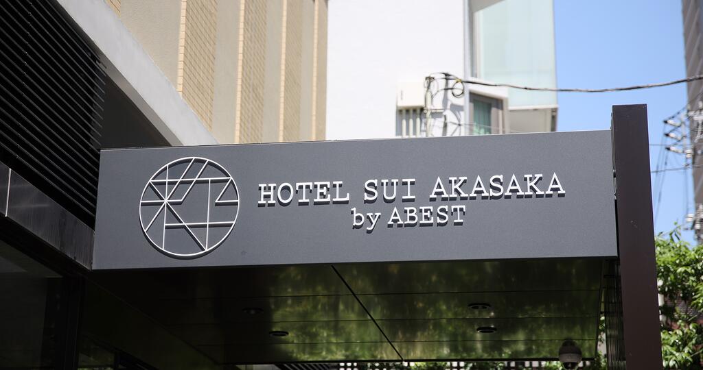 HOTEL SUI AKASAKA by ABEST