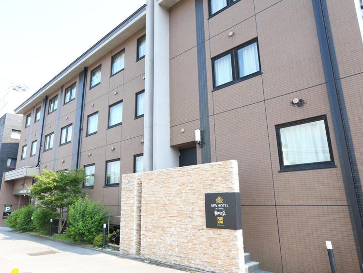 APA Hotel Karuizawa Ekimae Karuizawaso