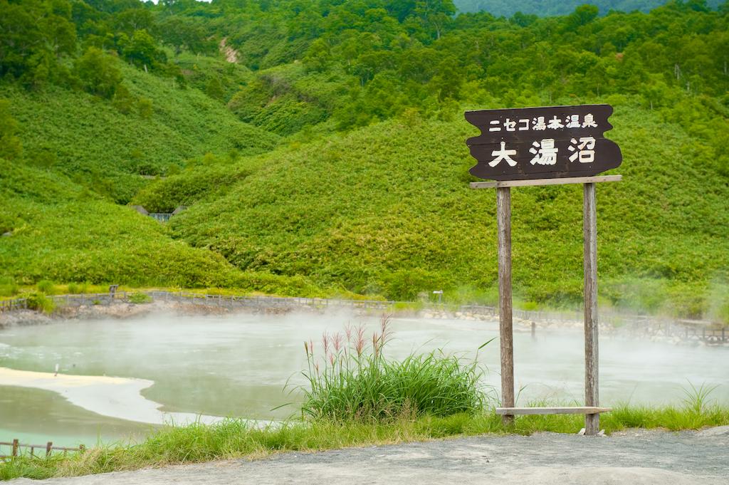 Niseko Northern Resort, An'nupuri