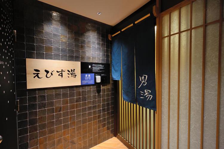 Dormy Inn Express Meguro Aobadai Hot Spring