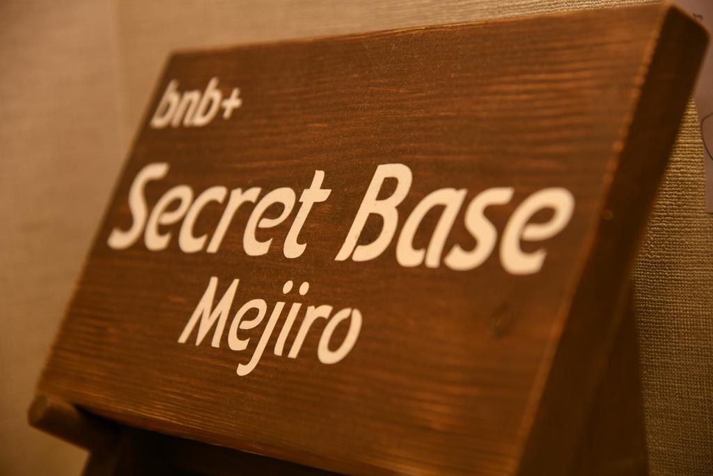 bnb+ Secret Base Mejiro