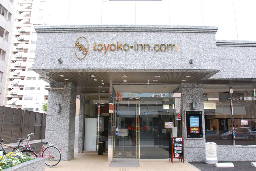 Toyoko Inn Osaka Semba No.2