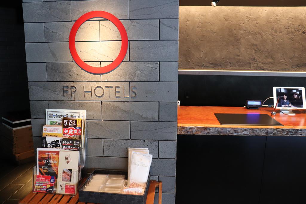 FP HOTELS Fukuoka-Hakata Canal City