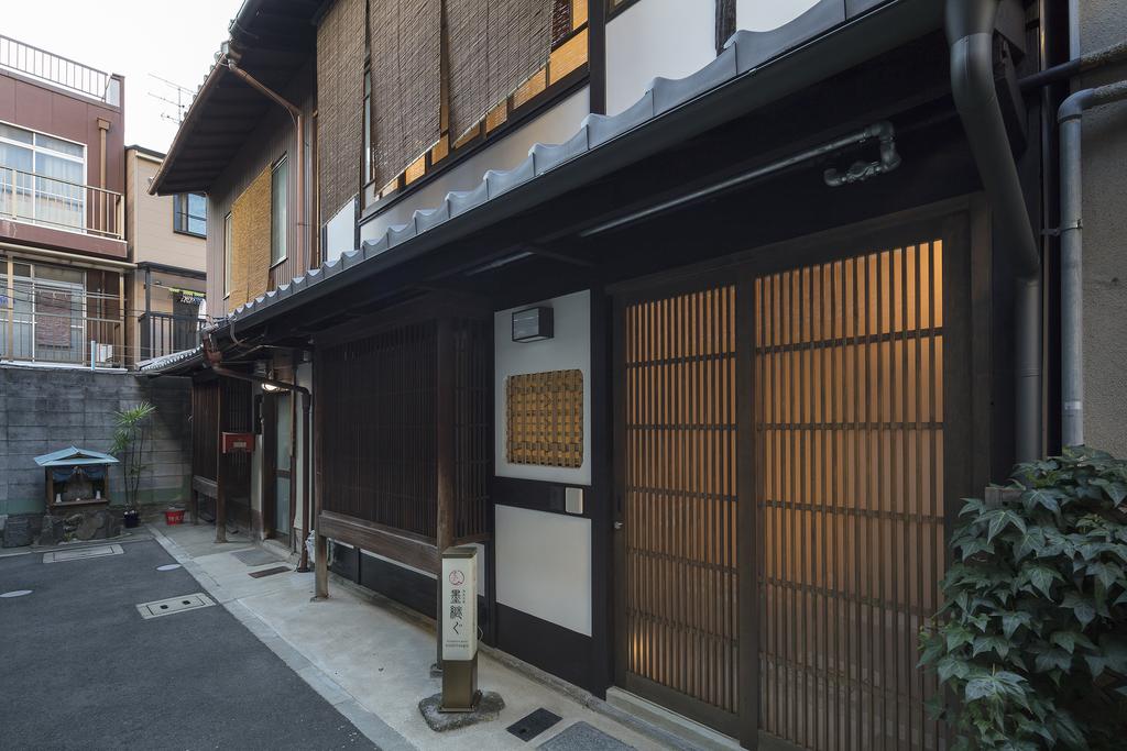 Sumitsugu Machiya House