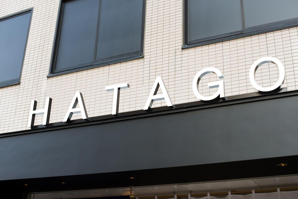 Hatago Tenjin Private