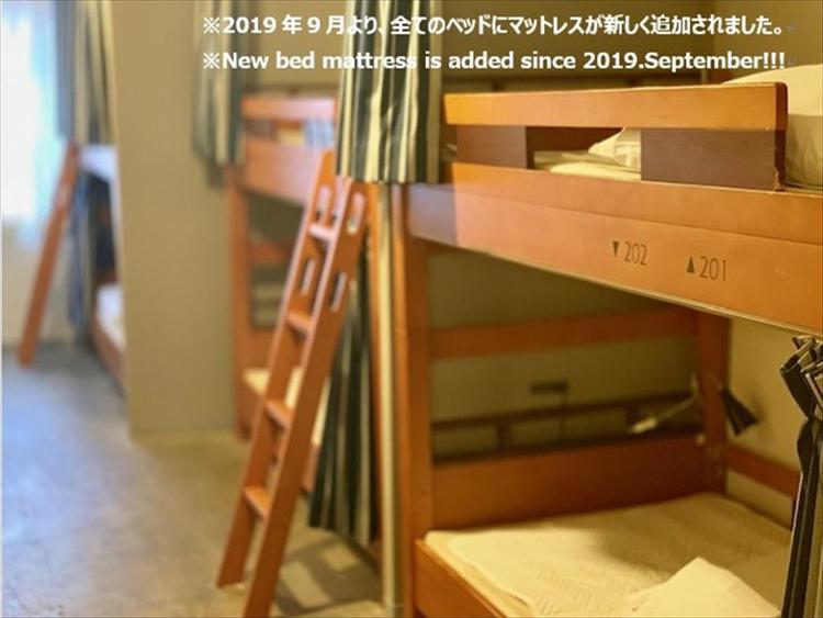 Imano Tokyo Hostel