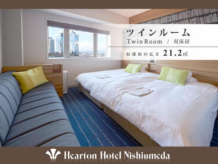 Hearton Hotel Nishi Umeda