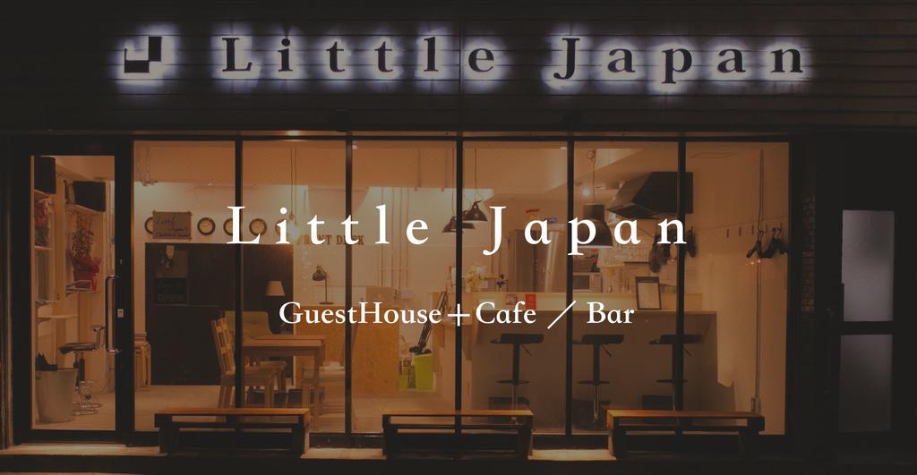 Little Japan