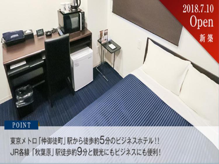 Hotel Livemax Akihabara kita