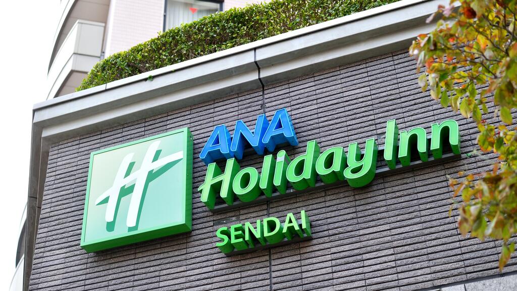 ANA Holiday Inn Sendai