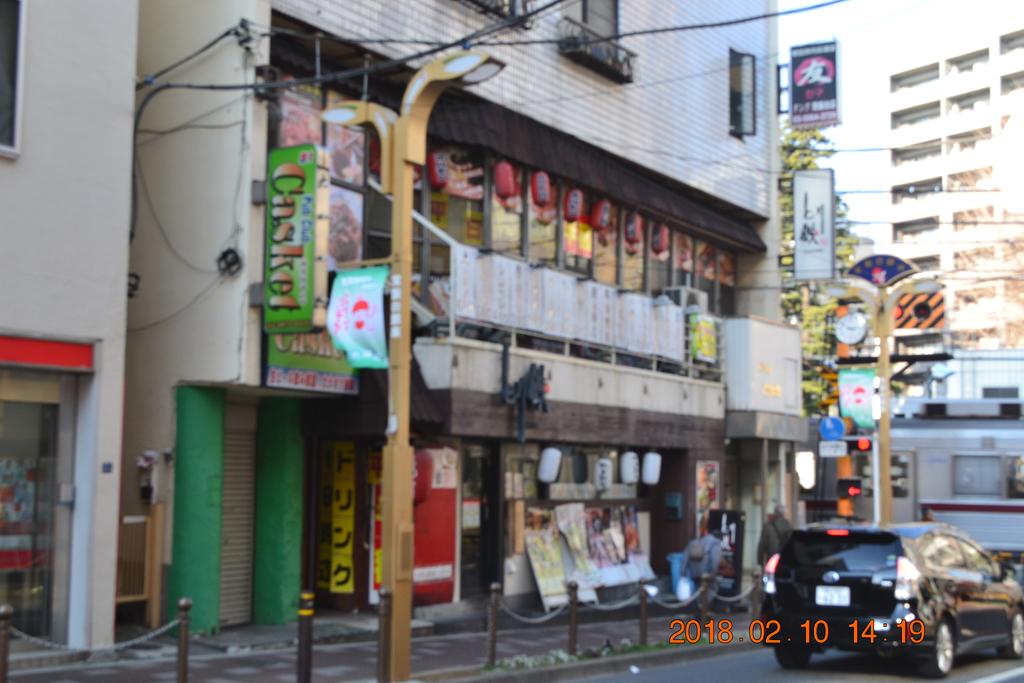 Minami Tokiwadai Apartment 2F