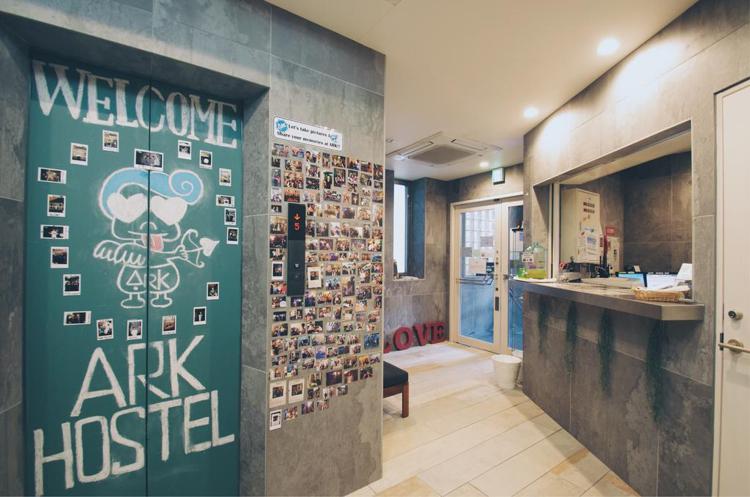 Ark Hostel