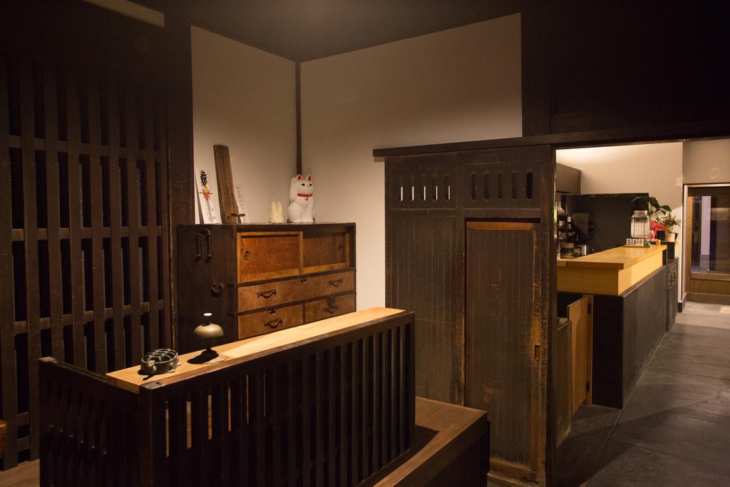 Ryokan Mugen (Adult Only)